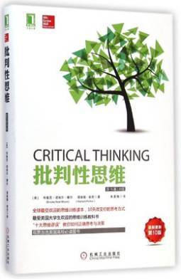 专家建议买的8本书，人这辈子最值得读的一本书是哪本(值得读一辈子的好书)