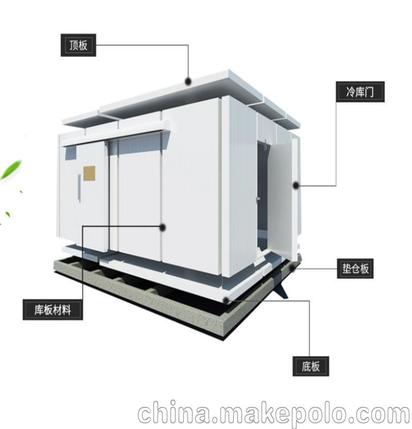 食品 医药 果蔬 实验 大型冷链物流 超市冷库