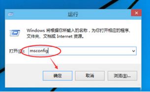 win10打不开只能进安全模式怎么解除