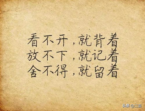 六个字,能看懂吗 