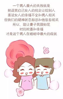 婚姻好不好,看女人的这个部位就知道 