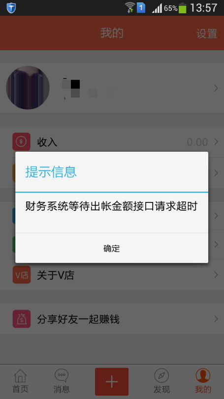 谁知道绩差股是什么意思？