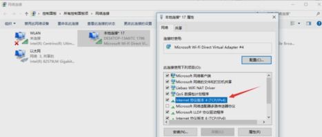 win10连接了以太网怎么设置wifi