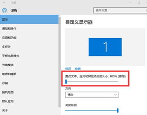 win10字体模糊怎么破