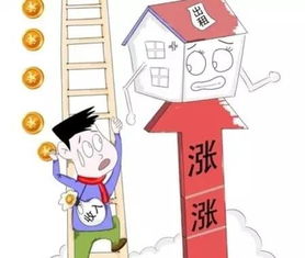 涨房租 房东租客分歧大,听听律师怎么说