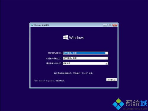 nvme固态全新安装win10