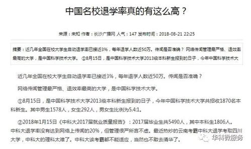 50万大学生退学多为复读,来看看他们的退学复读逻辑