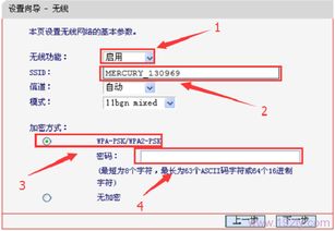 mw313r（mw313r路由器设置密码） 第1张