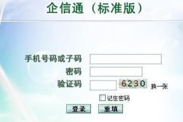 怎么才可以知道公司名有没有被注册过 