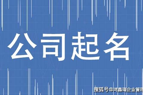 鸿鑫瑞企业管理咨询的个人展示页 