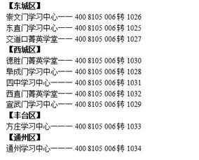 北京初二物理化学去哪培训提分快 初中一对一辅导价格