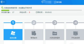 win10如何删除掉app数据