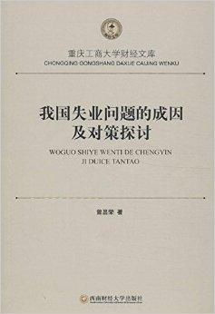 开卷考试查重率高的原因及应对策略探讨