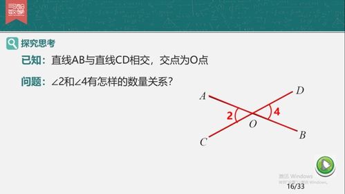 如何学好数学 学好中学数学有诀窍,由薄到厚 由厚到薄