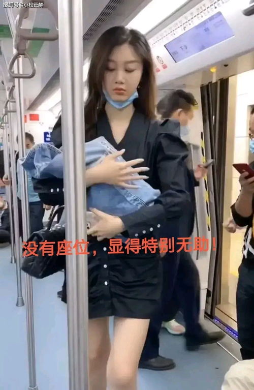 深圳一女子抱娃坐地铁,热心小伙为其让座,谁知她抱得不是婴儿