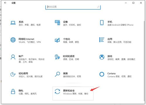 如何让一个的升级win10