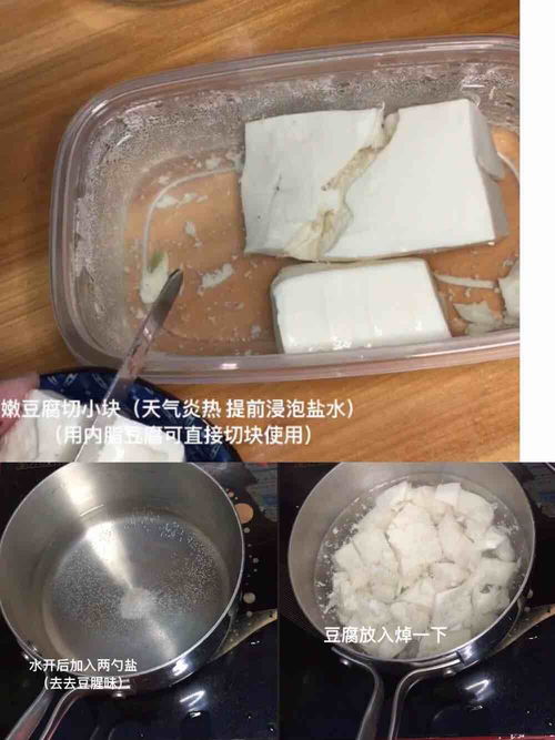 快手浓郁的豆腐鸡汤的做法  第1张