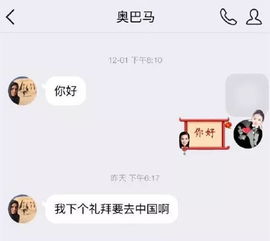 心疼这些乱起中文名的傻老外,点名时能笑飞一个班 