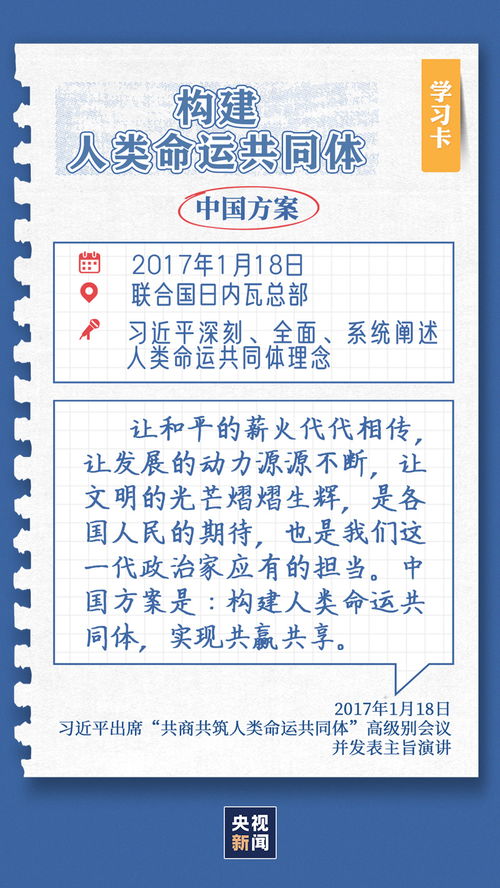 安的意思及造句  安组词有哪些？