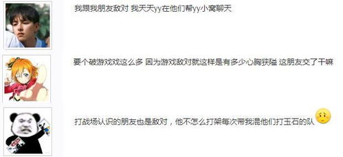 用对面不相识造句;形容朋友间不熟悉的成语？