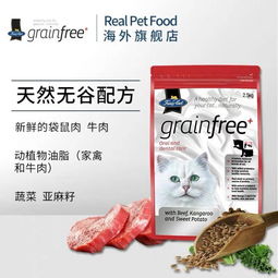 fussy cat猫粮丨切记不要直接更换猫粮