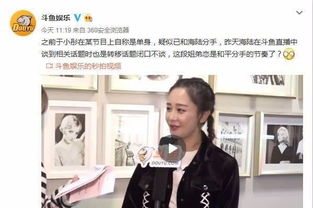 于小彤和海陆又双叒叕分手了 这一次有于小彤的证实 