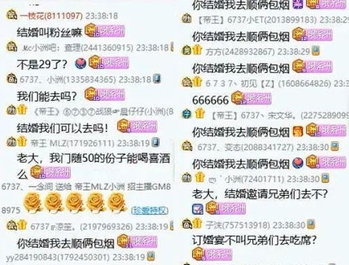 小洲与女友 温暖 已订婚,公布婚期时间,明年天气暖和就结婚