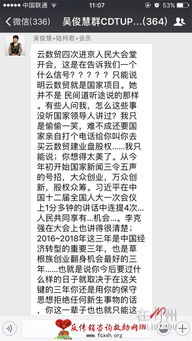 现在有同事朋友叫我买云数贸原始股，请问云数贸是像他们说的那么真实