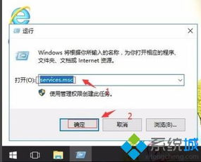 win10远程设置连接不能用