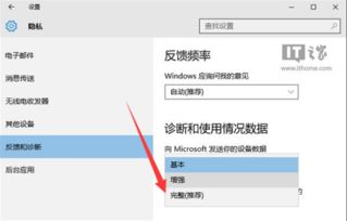 win10锁屏某些设置已隐藏