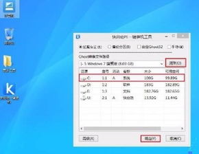 小米笔记本uefiu盘安装win10系统教程