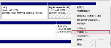 win10th2安装方法