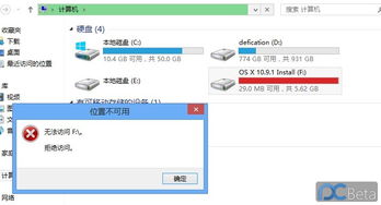 win10安装hfs