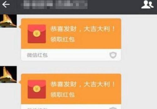 微信红包收到后怎么拿