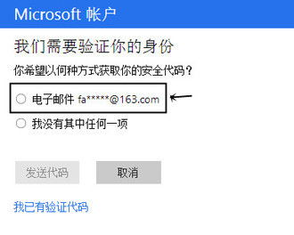 win10电脑忘记密码怎么知道原密码