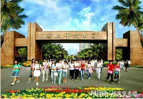 海南大学琼州学院，琼州学院好不好评价怎么样