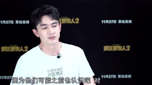 杨超越 我属于战术型的,林更新 经纪人说的,于正点评姜潮演技差 