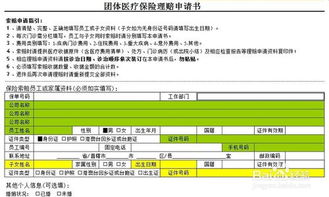 车险发生事故后理赔款打给谁 (理赔款打给投保人还是被保险人)