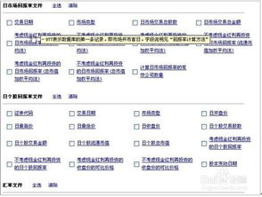 如何看一个上市公司，是不是央企或国资委、地方国资委？