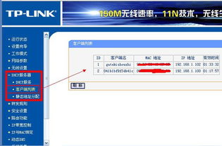 如何限制WIFI的网速 