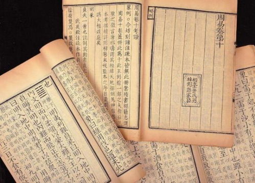 中国历史上最神秘的 3本书 ,第二本至今无人能理解透彻