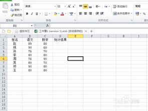 多条件判断函数的使用方法(sumproduct多条件去重计数)