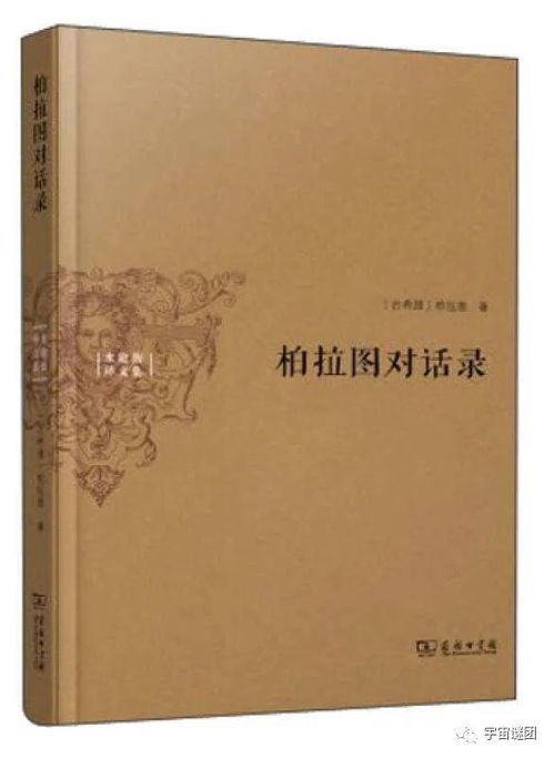 这个地方曾经发达,一夜消失 科学家说 这里的宝藏可改变世界