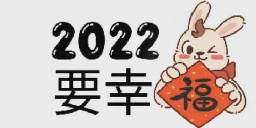 2022年走大运的属相,2022年哪些生肖运气好