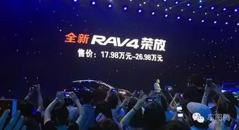 进入中国8年,丰田RAV4交出了怎样的答卷