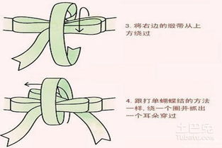 双蝴蝶结的系法图解,让你一次学会双蝴蝶结系法