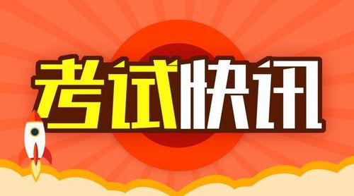 2018河北省考正在报名 你了解公务员工资结构吗 