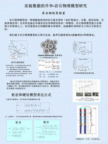 查重处理在学术研究中的应用