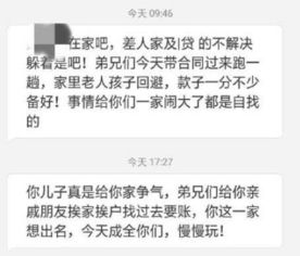 你的钱包承受不了你的面子 珍惜生命,远离网贷