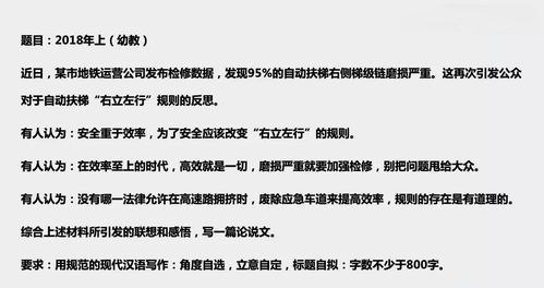 思鸿教育8句口诀,帮你快速找到作文立意,不跑题